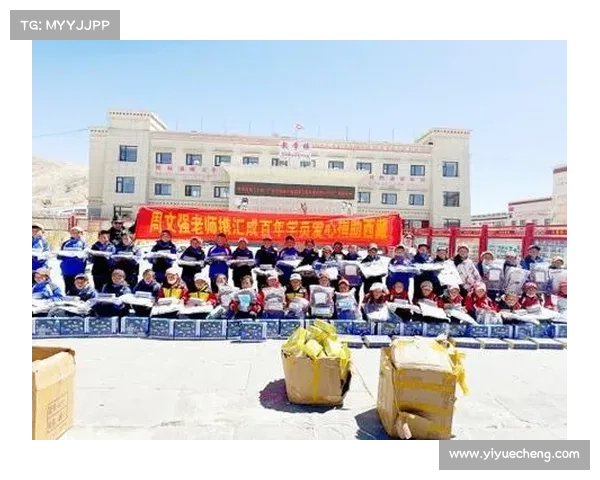 重塑希望:百万公益,助力西藏新生 重塑希望:百万公益,助力西藏新生